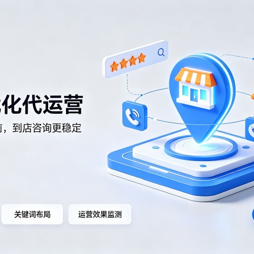 淄博GEO优化